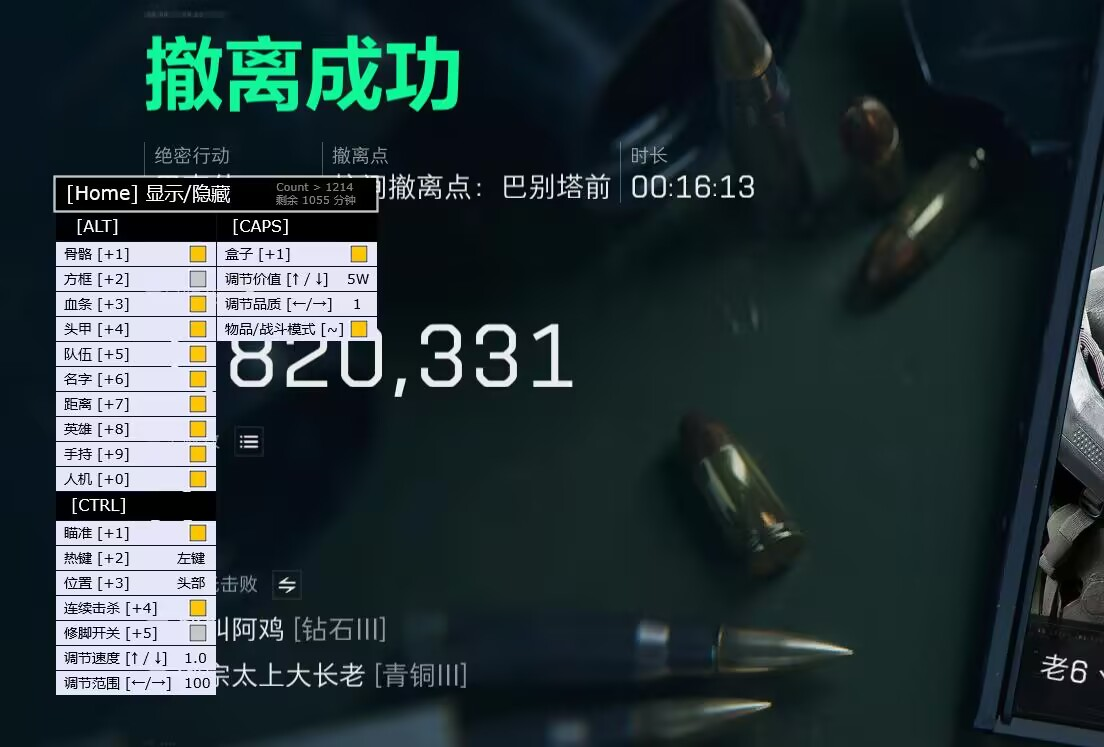 三角洲行动破解版下载 - 直装包与悬浮菜单｜风险提示与替代方案